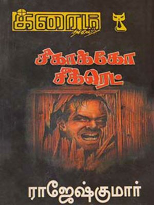 cover image of Chicago Secret